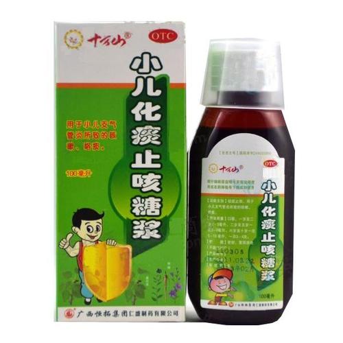 小儿化痰止咳糖浆