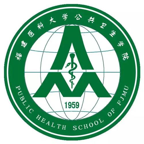 公共卫生学院丨院长寄语