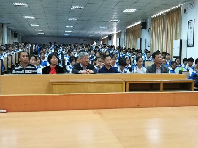 罗阳二中举行"十九大精神进校园,为建设法制美丽博罗添光彩" 主题教育
