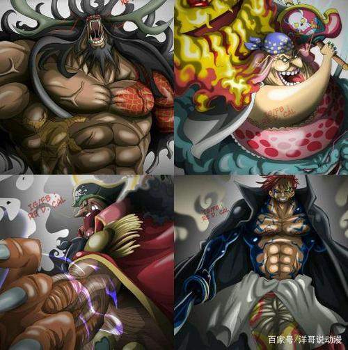 海贼王:新世界中地位特殊的海贼,新世界四皇一人上榜
