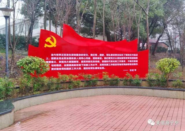 红色宁乡:八一山上托忠魂