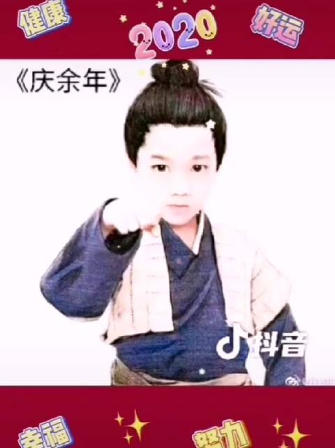 韩远琪