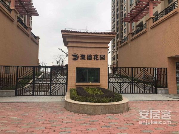 【多图】聚德花园,中山租房,聚德花园 电梯 v精装两房