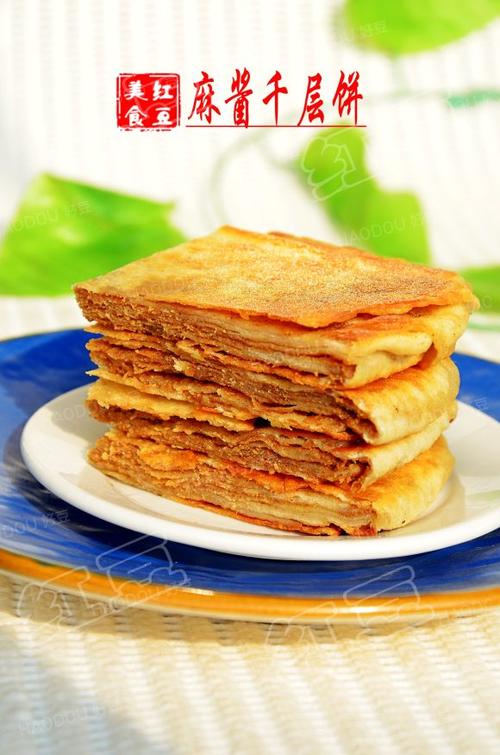 麻酱千层饼