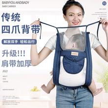 云南贵州四川婴儿宝宝传统老式背带后背式广东背巾背扇薄款夏季