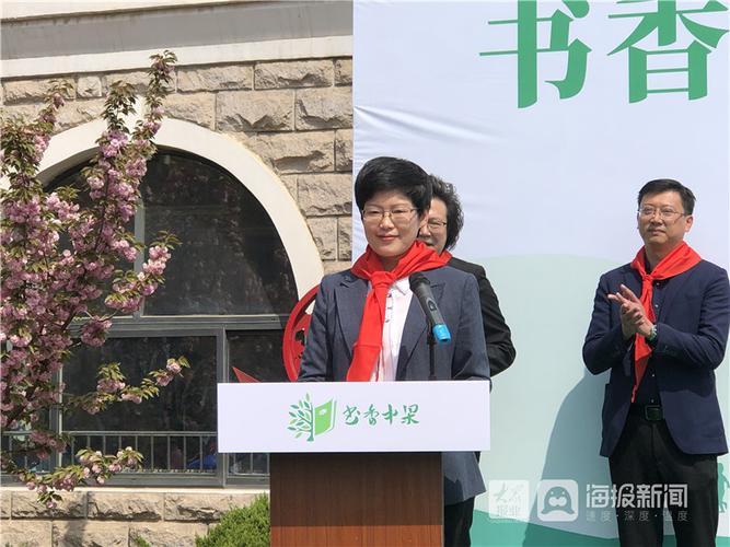孙丽娟感谢中梁集团对福山区教育事业的大力支持,她表示,中梁集团