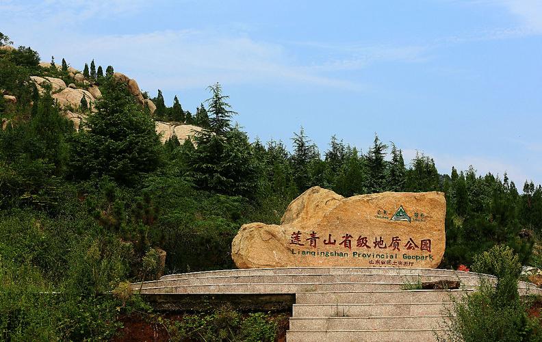 滕州莲青山