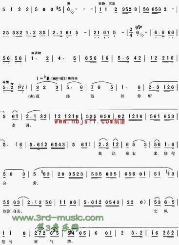[转载]黄梅戏曲谱之 孟姜女/哭城>