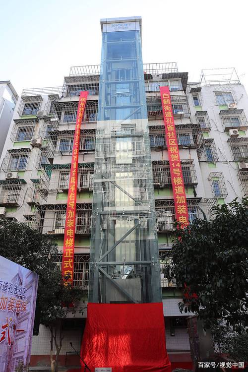 老楼房加装电梯,具体怎么操作?看看这个成功案例,觉得