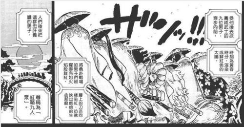 海贼王动画第971集观感-本话灌水太多