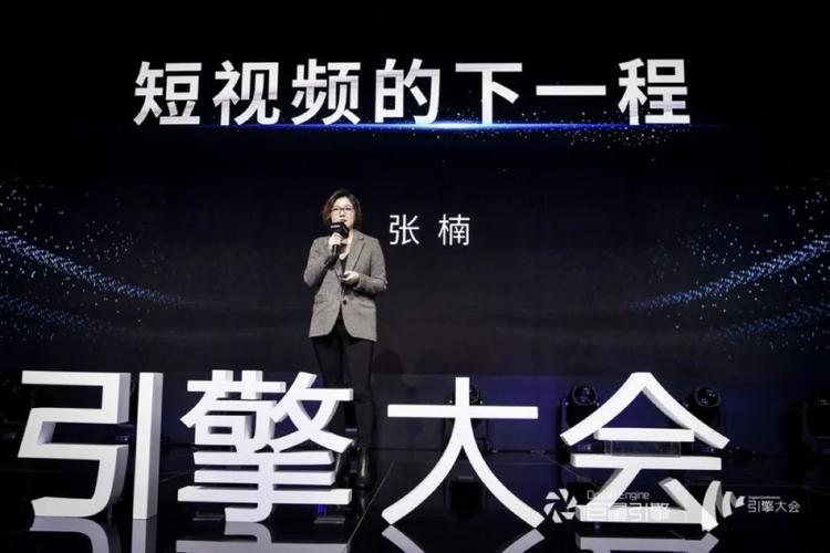 抖音总裁张楠表示,截至2019年1月,抖音国内日活用户突破2.