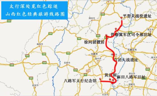 大力发展山西红色旅游势在必行