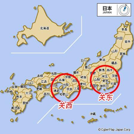 日本大地震中国第一个捐款,日本良心发现大发感叹