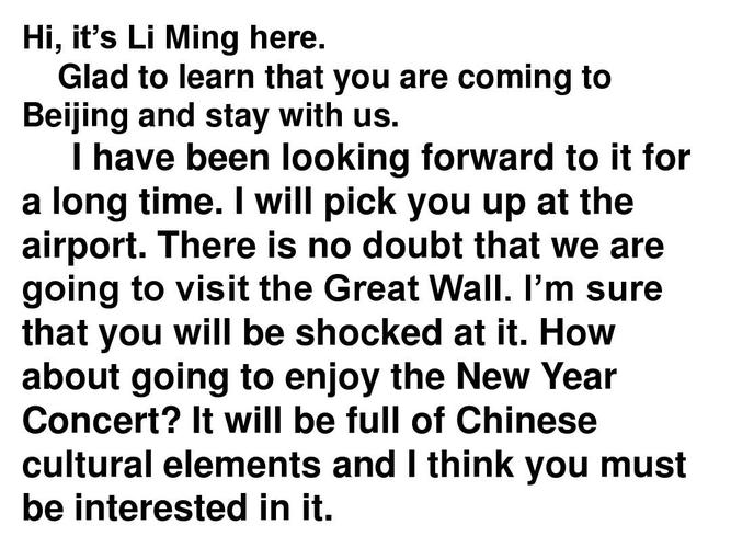 带外国朋友游北京(英语作文)ppt