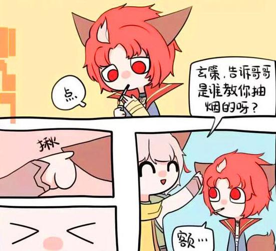 王者荣耀:玄策吸烟被发现,询问后发现是兰陵王教的