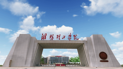 日前,潍坊理工学院中心校区正式开课,2000余名充满青春与活力的潍