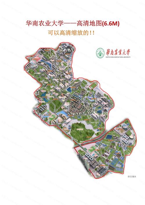 华南农业大学——高清地图.pdf