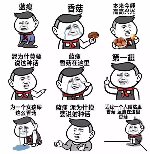 爆笑蓝瘦香菇到底是个什么梗其实陕西话秒杀一切