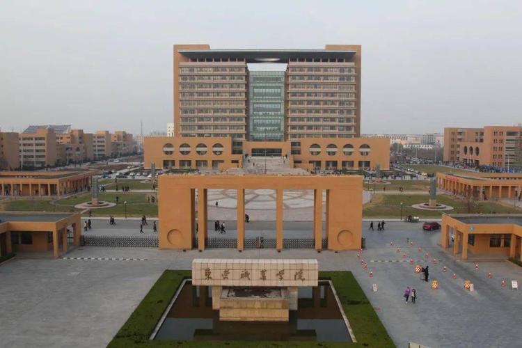 东营职业学院2021招生简章发布