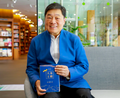 荐书| 茅盾文学奖得主熊召政历史小说《大金王朝》上市