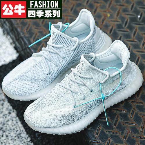 公牛四季正版椰子鞋350冰蓝满天星男鞋白天使过毒莆田运动休闲鞋视频