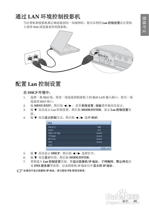 明基mp626投影仪使用说明书:[5]