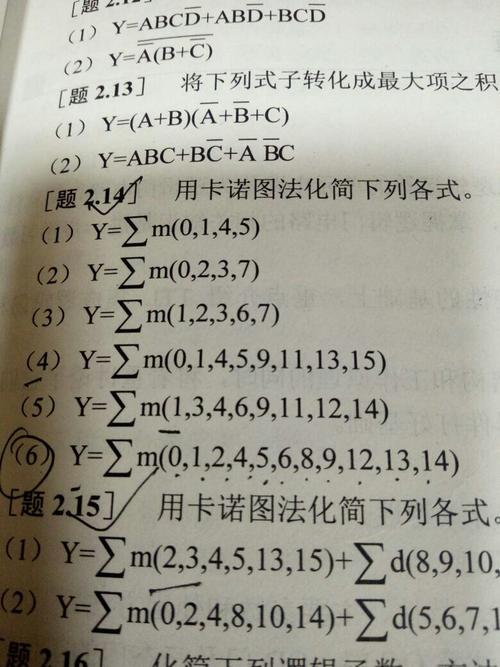 第(6)题怎么用卡诺图化简呢?