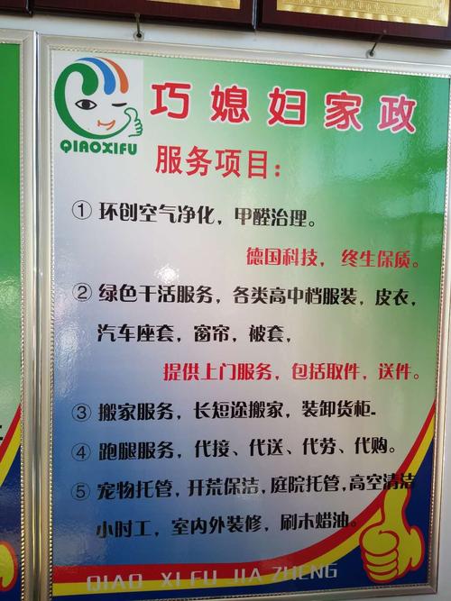 大同清洗外墙排名