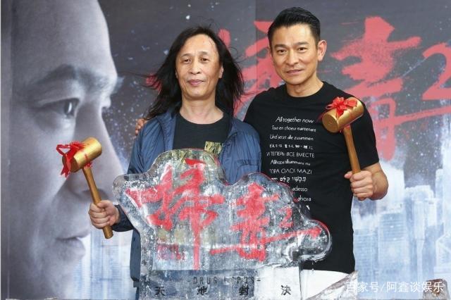 刘德华和"扫毒2 天地对决"导演邱礼涛