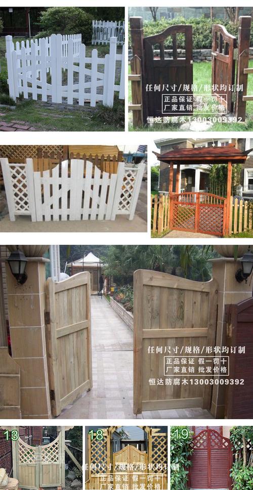 防腐木花园门别墅庭院大门网格门木栅栏门大门头门楼酒吧门围栏墙