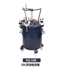 台湾加厚型10l手动喷漆桶 油漆油墨胶水树脂搅拌压力桶 压力罐