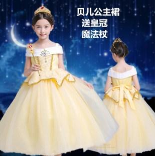 贝尔公主裙美女与野兽2017贝儿苏菲亚公主裙子六一儿童节表演出服