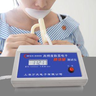 肺活量测试仪 学生体检测量仪 肺活量计 送28个吹嘴