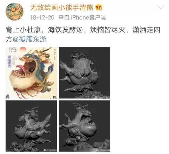 会手绘能为所欲为他把山海经的怪物全画出来了