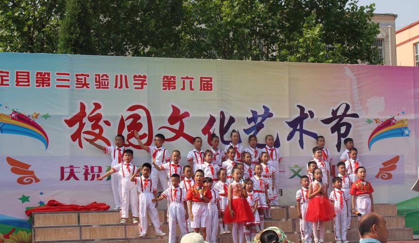 平定县第三实验小学第六届校园文化艺术节系列活动掠影