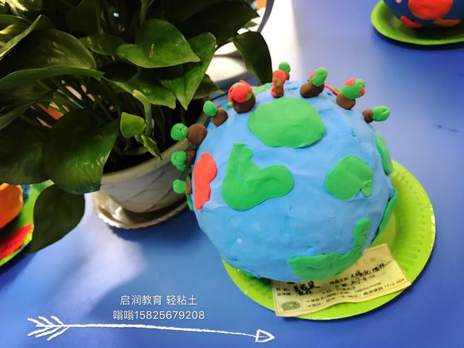 启圈122《世界地球日》轻粘土公益课精彩回放