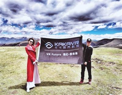 "网红"卡卡视界 凭什么在众多vr公司中脱颖而出?