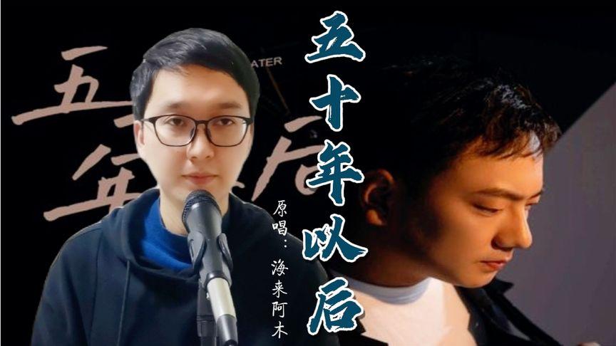 02:50197次播放·2021-12