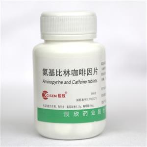 【辰欣】氨基比林咖啡因片(100片/瓶)