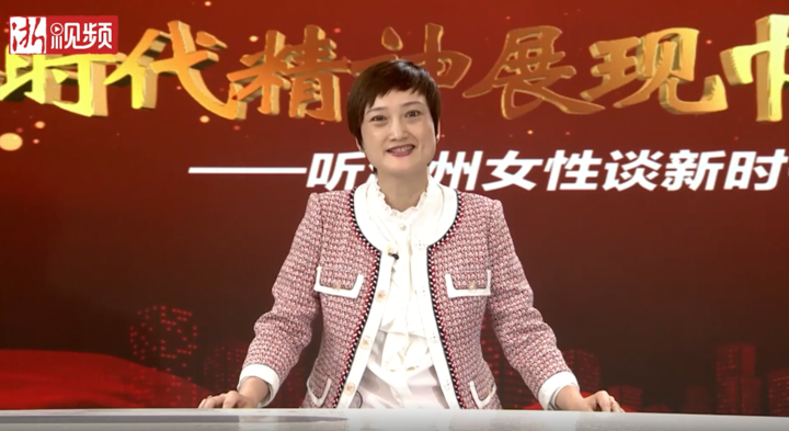 【温州女人·范 】李海鸥:以企业家精神为帆 乘风破浪