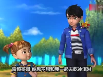爆兽猎人:小不点邀请雷毅哥哥去吃冰淇淋,这么小就犯花痴!