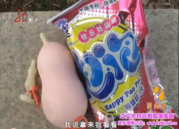 如何带套 小学生保险套