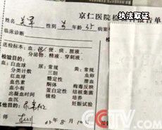 我手里有这样一个宣传册,它是北京京仁医院的,上面写着"专业男科