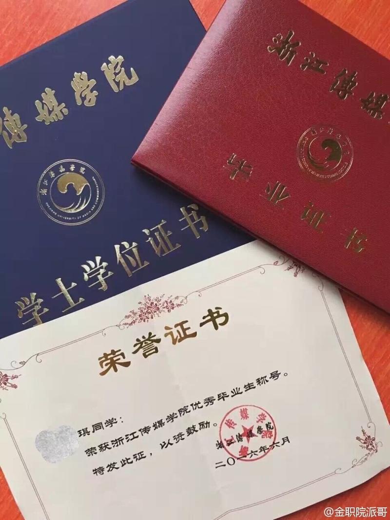 也有不少信息显示这位卖油条的女生毕业于浙江传媒学院,还是优秀毕业