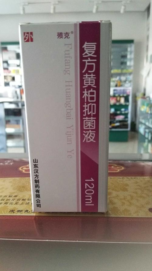 共175 件复方洗液妇科洗液相关商品