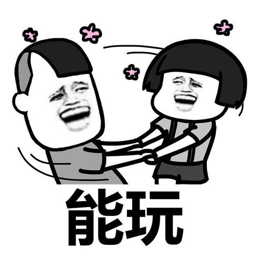 幽默笑话我朋友的老婆跟着别的男人跑了他很郁闷也不上班了