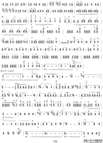 曲谱名陕北抒怀简谱