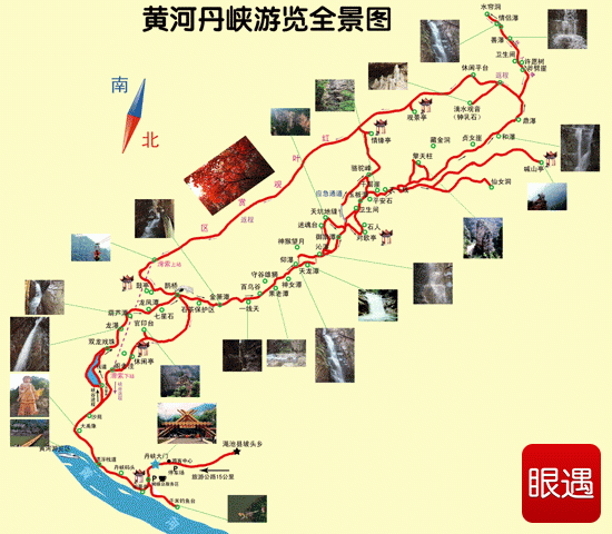 三门峡黄河丹峡 一河三峡十大景观