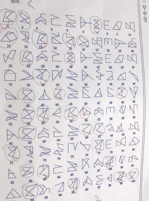 隐蔽图:训练孩子的视觉空间,锻炼孩子对图形的分辨重组及转换能力