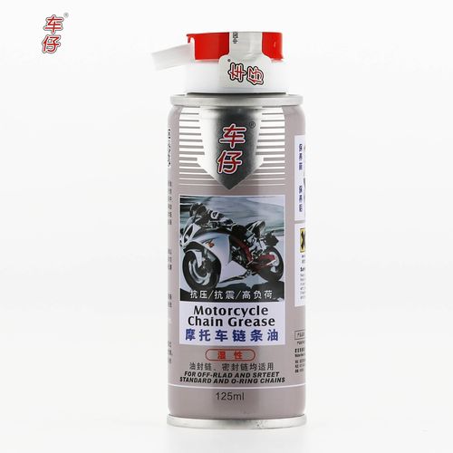 车仔 125ml摩托车链条油